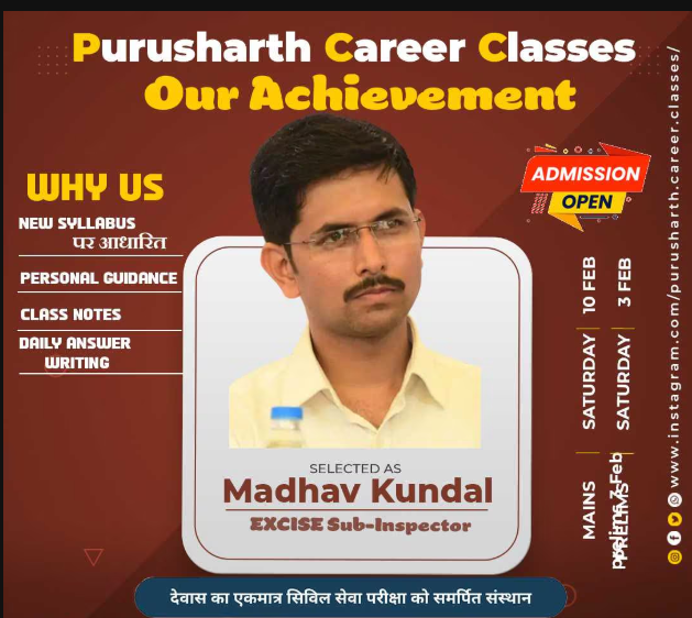 Purusharth Career Classes image 3